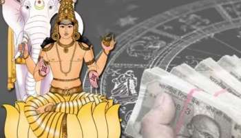 ಈ ರಾಶಿಯವರಿಗೆ ಬಲಿಷ್ಠ ಗುರು ಬಲ !ವೃದ್ದಿಯಾಗುತ್ತಲೇ ಹೋಗುವುದು ಧನ ಸಂಪತ್ತು !ಬಂಗಲೆ ನಿರ್ಮಾಣದ ಭಾಗ್ಯ 