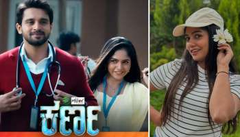 ಜೂನ್‌ 16ಕ್ಕೆ ಪ್ರಸಾರವಾಗಬೇಕಿದ್ದ ʼಕರ್ಣʼ ಧಾರಾವಾಹಿ ಕೊನೇ ಕ್ಷಣದಲ್ಲಿ ರದ್ದಾಗಿದ್ಯಾಕೆ? ಇಲ್ಲಿದೆ ನೋಡಿ ಕಾರಣ