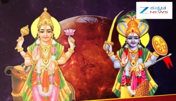  ಕೇತು-ಮಂಗಳ ಯುತಿ 2025: ಈ 4 ರಾಶಿಗಳ ಅದೃಷ್ಟ ಬದಲಾಗಿ ಹಣದ ಹೊಳೆ ಹರಿಯುತ್ತದೆ..!