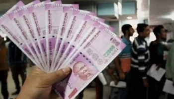 ಬ್ಯಾಂಕಿನಲ್ಲಿ 10 ಲಕ್ಷದವರೆಗೆ ಹಣ ಇಟ್ಟವರಿಗೆ ಹೊಸ ರೂಲ್ಸ್!! ರಿಸರ್ವ್ ಬ್ಯಾಂಕ್ ಆದೇಶ ಏನೆಂದು ತಿಳಿಯರಿ