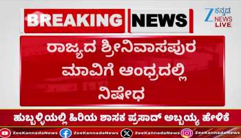 JDS MLAs protest near Gandhi statue at Vidhana Soudha