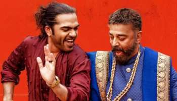 Thug Life Ban : ಕೊನೆಗೂ ಹಠ ಸಾಧಿಸಿಯೇ ಬಿಟ್ಟ ನಟ ಕಮಲ್‌..! ರಾಜ್ಯದಲ್ಲಿ "ಥಗ್‌ ಲೈಫ್‌" ಪ್ರದರ್ಶನಕ್ಕೆ ಸರ್ಕಾದಿಂದಲೇ ಒಪ್ಪಿಗೆ..