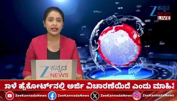 Cabinet meeting led by CM Siddaramaiah