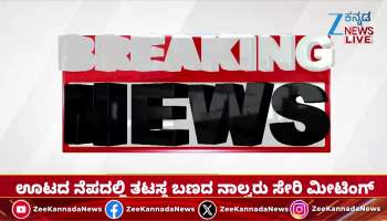 Union Minister HD Kumaraswamy Government land encroachment allegations