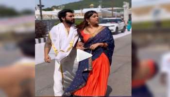 ತಿರುಪತಿಯಲ್ಲಿ ಖ್ಯಾತ ತಾರಾ ಜೋಡಿಯಿಂದ ಅಪಚಾರ...! ದೇಹದ ಖಾಸಗಿ ಭಾಗ ತೋರುವಂತೆ ರೀಲ್ಸ್‌ ಮಾಡಿದ ನಟಿ! ವಿಡಿಯೋ ವೈರಲ್