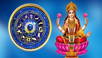 ಜೂನ್ ಕೊನೆಯ ವಾರದಲ್ಲಿ ಧನಶಕ್ತಿ ರಾಜಯೋಗ: ಈ ರಾಶಿಯ ಜನರಿಗೆ ಭಾರೀ ಪ್ರಮಾಣದ ಹಣ ಖಚಿತ..!