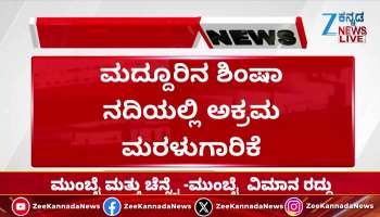 Illegal sand mining in Shimsha river in Maddur