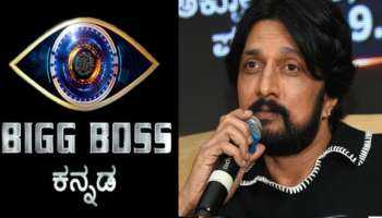 ಬಿಗ್‌ ಬಾಸ್ ಕನ್ನಡ ಸೀಸನ್‌ 12 ನಿರೂಪಣೆ‌ ಮಾಡೋದು ಫಿಕ್ಸ್‌!? : ನಟ ಸುದೀಪ್‌ ಕೊಟ್ರು ಸ್ಪಷ್ಟನೆ