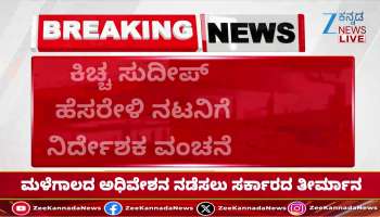 Cheating allegation on director nanda kishore 