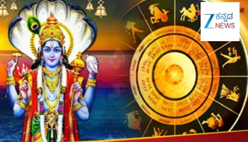 ಯೋಗಿನಿ ಏಕಾದಶಿಯಂದು ಶ್ರೀ ಹರಿ-ಲಕ್ಷ್ಮಿಯ ಕೃಪೆ: ನಾಲ್ಕು ರಾಶಿಗಳಿಗೆ ಭಾರಿ ಸಂಪತ್ತಿನ ಯೋಗ..!