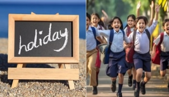 ವಿದ್ಯಾರ್ಥಿಗಳಿಗೆ ಬಿಗ್ ಜಾಕ್‌ಪಾಟ್: ಜುಲೈ 1 ರಿಂದ 10 ರವರೆಗೆ ಎಲ್ಲಾ ಶಾಲೆಗಳಿಗೆ ರಜೆ..!!