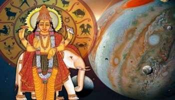 ಮಹಾಪುರುಷ ರಾಜಯೋಗ.. ಈ ರಾಶಿಗಳಿಗೆ ಬಂಪರ್ ಜಾಕ್‌ಪಾಟ್.! ಕುಬೇರನ ಕೃಪೆಯಿಂದ ಸಂಪತ್ತಿನಲ್ಲಿ ಅಪಾರ ಹೆಚ್ಚಳ.. ಮನೆ ವಾಹನ ಖರೀದಿ ಕನಸು ನನಸಾಗುವ ಕಾಲ