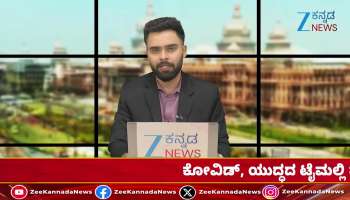 Kannadigas return to karnataka from Iran 
