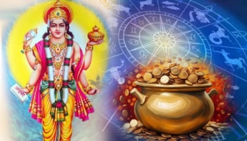 ಶಕ್ತಿ ತರುವ ಮಹಾಪುರುಷ ರಾಜಯೋಗ: ಕುಬೇರನ ಕೃಪೆಯಿಂದ ಈ ರಾಶಿಯವರಿಗೆ ಸಂಪತ್ತಿನ ಜೊತೆಗೆ ಸ್ವಂತ ಮನೆ ಖಚಿತ!!