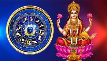 500 ವರ್ಷಗಳ ಬಳಿಕ ಗಜಕೇಸರಿ ಸಹಿತ ಪಂಚ ಮಹಾಪುರುಷ ರಾಜಯೋಗ... ಈ 4 ರಾಶಿಗೆ ಗೋಲ್ಡನ್‌ ಟೈಂ; ಅಂದುಕೊಂಡಿದ್ದೆಲ್ಲಾ ಕೈಗೂಡುವ ಕಾಲ!
