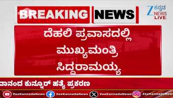 Chief Minister Siddaramaiah reportedly met AICC President Mallikarjun Kharge