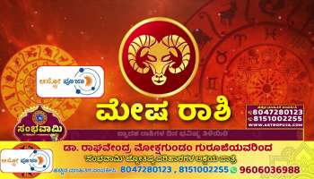 Daily horoscope june 26 2025 for Aries Taurus Gemini Cancer Leo