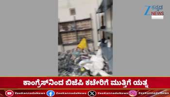   raid on clothe godown 