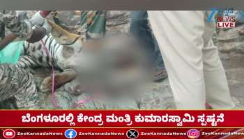 Forest Department arrests four people 