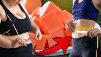 ಈ ಹಣ್ಣನ್ನು ನಿತ್ಯ ಒಂದು ತುಂಡು ತಿಂದರೆ ಸಾಕು, ಜಿಮ್‌ ವರ್ಕೌಟ್‌ ಇಲ್ಲದೇ ತೂಕ ಇಳಿಸಬಹುದು.. ಒಂದೇ ವಾರದಲ್ಲೇ ಕರಗುವುದು ಡೊಳ್ಳು ಹೊಟ್ಟೆ !