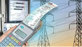 Electricity bill: ವಿದ್ಯುತ್ ಶುಲ್ಕವನ್ನು ಗಣನೀಯವಾಗಿ ಇಳಿಸಿದ ರಾಜ್ಯ ಸರ್ಕಾರ