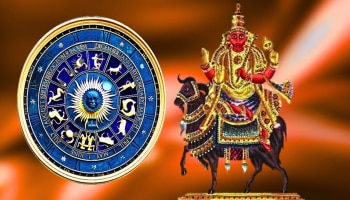 ಪೂರ್ವ ಫಲ್ಗುಣಿ ನಕ್ಷತ್ರಕ್ಕೆ ಮಂಗಳನ ಪ್ರವೇಶ: ಈ 3 ರಾಶಿಯವರ ಜೀವನದಲ್ಲಿ ಇದುವರೆಗೆ ನೋಡಿರದಷ್ಟು ಹಣ ಸಿಗಲಿದೆ!!