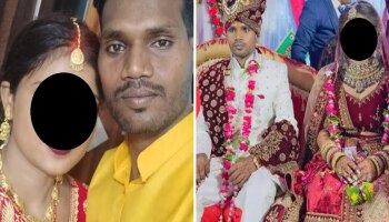 ನನ್ನ ದೇಹ ನಿನ್ನದಲ್ಲ... ಫಸ್ಟ್‌ನೈಟ್ ದಿನವೇ ಗಂಡನಿಗೆ ಶಾಕ್ ಕೊಟ್ಟ ಹೆಂಡತಿ!!