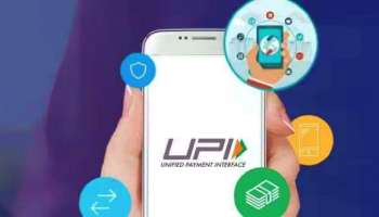 ಇಂಟರ್ನೆಟ್ ಇಲ್ಲದೆ UPI ಮೂಲಕ ಹಣ ಕಳುಹಿಸಬಹುದೇ...? ಹೌದು.. ಜಸ್ಟ್‌ ಹೀಗೆ ಮಾಡಿ..