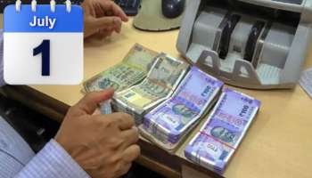 July New Rules: ಜುಲೈ ಮೊದಲ ದಿನವೇ ಬ್ಯಾಂಕ್‌ ಚಾರ್ಜ್‌ಗಳಲ್ಲಿ ಬದಲಾವಣೆ! ಇಂದಿನಿಂದಲೇ ಹೊಸ ನಿಯಮಗಳು ಜಾರಿ 