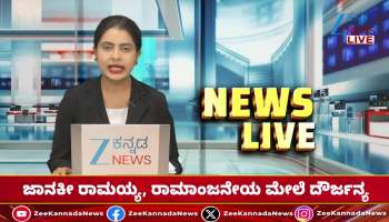 Woman killed after Love and Living relationship 