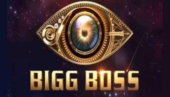 ಹೊಸ ಸೀಸನ್‌ ಬಿಗ್‌ಬಾಸ್ ಅಬ್ಬರ ಜೋರು.. ದೊಡ್ಮನೆಗೆ ಎಂಟ್ರಿ ಕೊಡಲಿದ್ದಾರೆ ಈ ಕಾಮನ್ ಮ್ಯಾನ್! ಯಾರು ಗೊತ್ತೇ? 