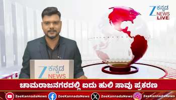 JDS protests against Congress government