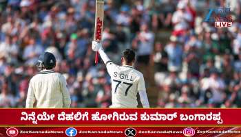 Important day for the Indian team