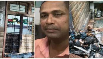 ಕೊಟ್ಟ ಹಣ ವಾಪಸ್ಸು ಕೇಳಿದ್ದಕ್ಕೆ ಮನೆಗೆ ಬೆಂಕಿ..! ಹಣ ಅನ್ನೋದು ಸಂಬಧವನ್ನೇ ಹಾಳು ಮಾಡುತ್ತೆ ಅನ್ನೋದು ಇದೇ ಸಾಕ್ಷಿ..