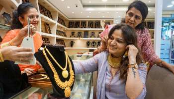 ಇಲ್ಲಿ ಕೇವಲ 6,916 ರೂ.ಗೆ ಸಿಗುತ್ತೆ ಚಿನ್ನ... ಇಡೀ ವಿಶ್ವದಲ್ಲೇ ಅತಿ ಕಡಿಮೆ ಬೆಲೆಗೆ ಬಂಗಾರ ಸಿಗುವುದು ಈ ಜಾಗದಲ್ಲಿ ಮಾತ್ರ!