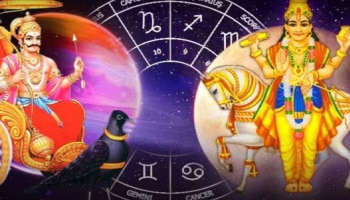 ಶನಿ-ಶುಕ್ರ ಸಂಚಾರದಿಂದ ಪಂಚಕ ಯೋಗ: ಈ 3 ರಾಶಿಯವರಿಗೆ ಜುಲೈ 17ರಿಂದ ಅದೃಷ್ಟವೋ ಅದೃಷ್ಟ.. ಭಾಗ್ಯದ ಬಾಗಿಲು ತೆರೆಯಲಿದೆ!