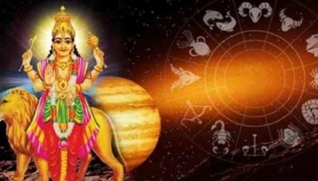 ಜುಲೈ 7ರಂದು ಆಶ್ಲೇಷ ನಕ್ಷತ್ರದಲ್ಲಿ ಬುಧನ ಸಂಚಾರ: ಈ 4 ರಾಶಿಯವರ ಜೀವನದಲ್ಲಿ ಸಾಲು ಸಾಲು ಸಂಕಷ್ಟಗಳು!!