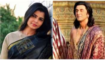 ಗೋಮಾಂಸ ತಿನ್ನುವ ನಟ ಭಗವಾನ್ ಶ್ರೀರಾಮನ ಪಾತ್ರದಲ್ಲಿ..! ಗಾಯಕಿ ಚಿನ್ಮಯಿ ಹೇಳಿಕೆ ವೈರಲ್‌