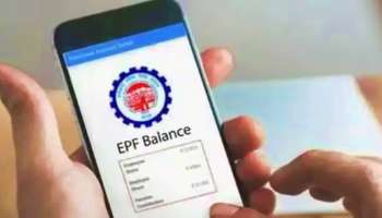 SMS ಮತ್ತು WhatsApp ಮೂಲಕ ನಿಮ್ಮ PF ಬ್ಯಾಲೆನ್ಸ್ ಪರಿಶೀಲಿಸಬಹುದು..! ಅದೂ ಉಚಿತವಾಗಿ ಹೇಗೆ ಗೊತ್ತೆ..?