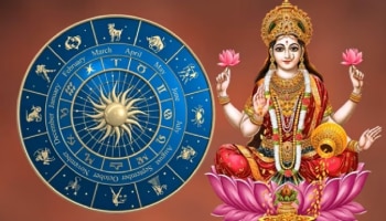 ಅಪರೂಪದ ಸಿದ್ಧಿ ಯೋಗ ಹೊಂದಿರುವ ಈ ಜನರಿಗೆ ಬಂಪರ್ ಜಾಕ್‌ಪಾಟ್: ಈ ರಾಶಿಯವರ ಮನೆಯಲ್ಲಿ ಹಣದ ಸುರಿಮಳೆ!!