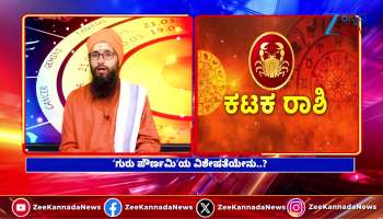 This week is auspicious for businessmen born under the sign of Cancer growth in business