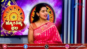 Aries will have new opportunities in job and business happiness in family  this week 