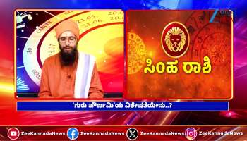 Second week of July: Leos will have success at work increase in bank balance