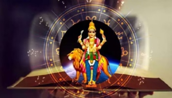 ಆಶ್ಲೇಷ ನಕ್ಷತ್ರದಲ್ಲಿ ಬುಧನ ಸಂಚಾರ: ಈ 3 ರಾಶಿಯ ಜನರಿಗೆ ಭಾಗ್ಯೋದಯ.. ಐಷಾರಾಮಿ ಜೀವನ!!