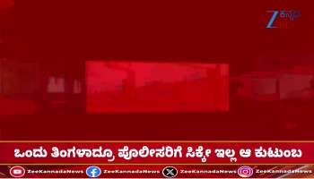 Darshan to appear in court