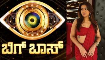 ಕನ್ನಡಿಗರ ವಿರುದ್ಧವೇ ಮಾತನಾಡಿದ್ದ ಈ ಚೆಲುವೆಗೆ ಸಿಕ್ತು ಬಿಗ್ ಬಾಸ್ ಹೊಸ ಸೀಸನ್‌ಗೆ ಹೋಗುವ ಚಾನ್ಸ್‌.!