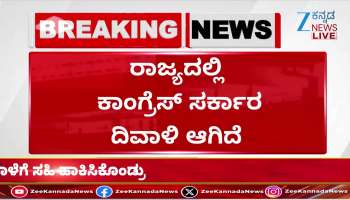 The Congress government in the state is bankrupt.