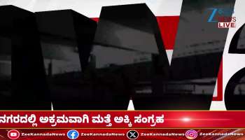 Darshan and his associates appear in court.