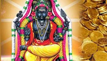 ಮುಂದಿನ ಒಂದು ವರ್ಷದವರೆಗೆ ಈ ರಾಶಿಯವರಿಗೆ ರಾಜಯೋಗ !ಮುಟ್ಟಿದ್ದೆಲ್ಲಾ ಚಿನ್ನವಾಗುವ ಸುವರ್ಣ ಯುಗ! 