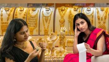 ಬಂಗಾರ ಖರೀದಿಸುವ ವೇಳೆ ಈ ತಪ್ಪುಗಳನ್ನು ಮಾಡಬೇಡಿ..! ಸುಮ್ಮನೇ ಹೆಚ್ಚಿನ ಹಣ ಕಳೆದುಕೊಳ್ಳುತ್ತೀರಿ.. ಎಚ್ಚರ..!